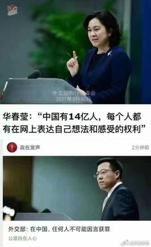 Catherine2yi's tweet photo. @memorymoom03 她可以报警，我们被禁言了怎么办？ https://t.co/ptDBhz1FcC
