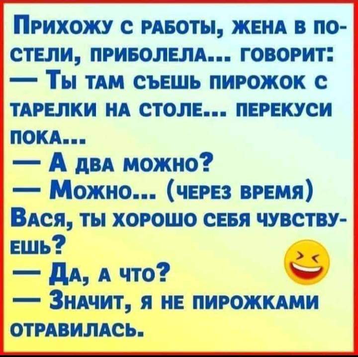 Ты пирог съел нет что это. Ты пирог съел нет что это. Ты пирог съел нет что это. Ты пирог съел нет что это. Впиши в предложения пропущенные слова.
