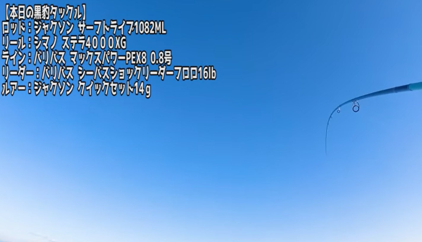 Official 釣り具メーカー ジャクソン の中の人 釣りジャック 初心者必見ヒラメの釣り方 ワームで手前のかけあがりを攻める方法 クイックセット T Co Ycs3lzavcx T Co Pxfzluq9rs Twitter