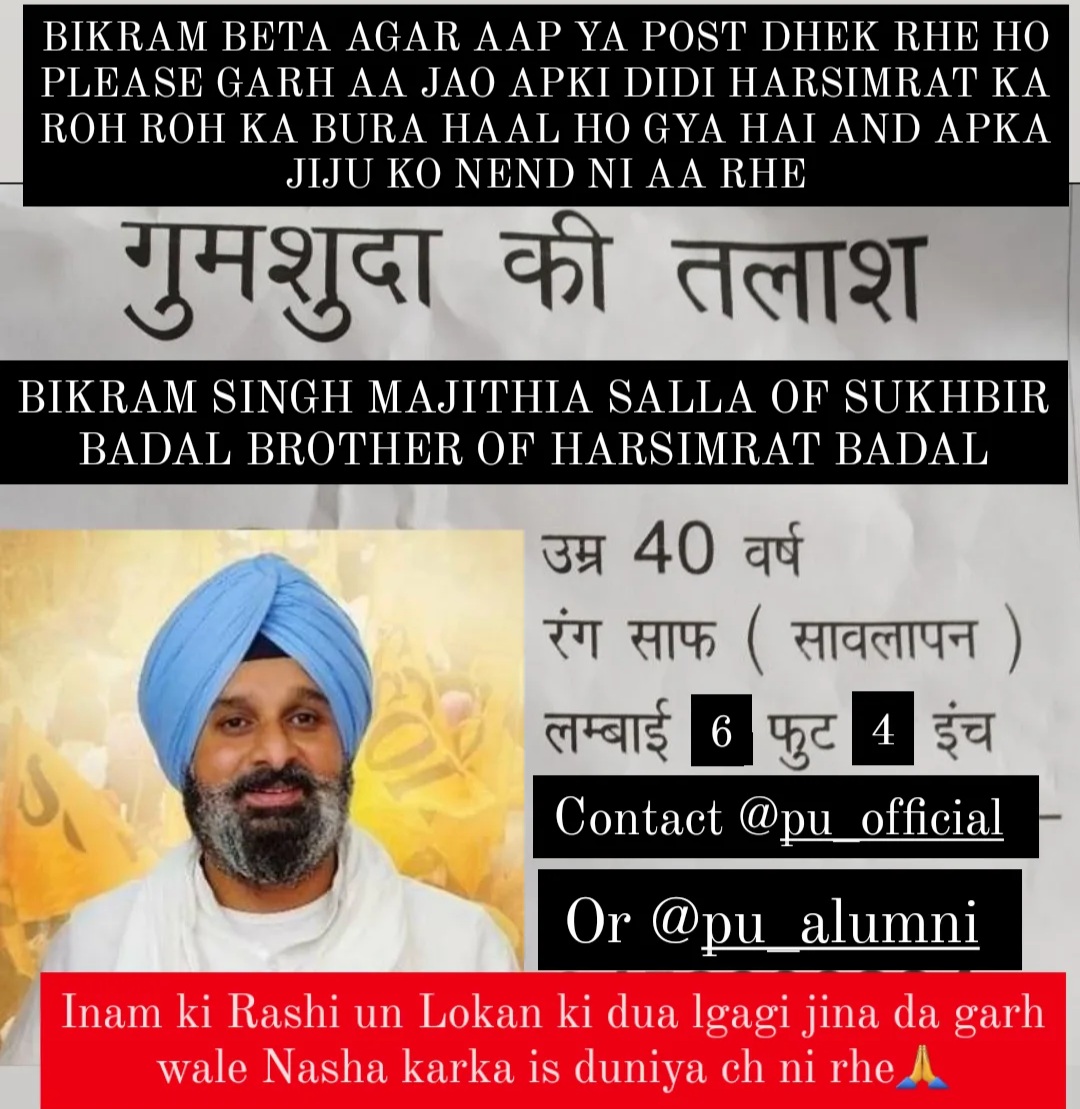 pu_official tweet media