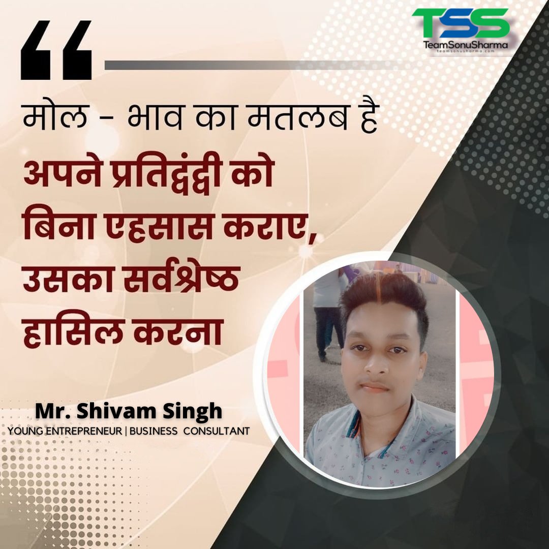 officialPageTss's tweet photo. Learning of the day 
. 
. 
. 
#TeamSonuSharm 
#goodmorning 
#swamivivekananda  #apjabdulkalam  #Gujjar  #IndiaLovesActiva https://t.co/MXhADE4You