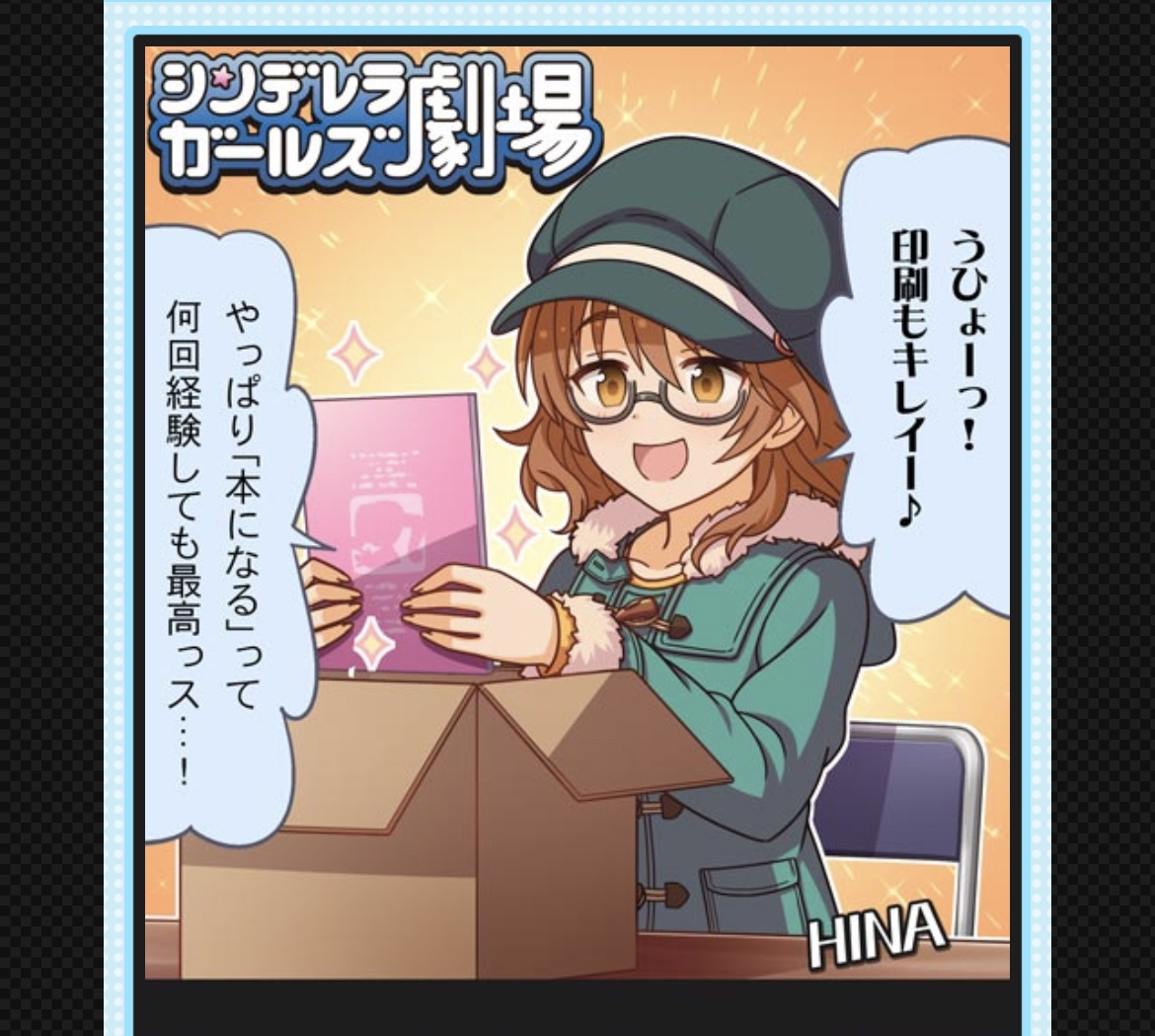 タイムリーな劇場だ( ╹◡╹)怖い話やめろください。 しかし荒木先生ネーム丁寧だな…。