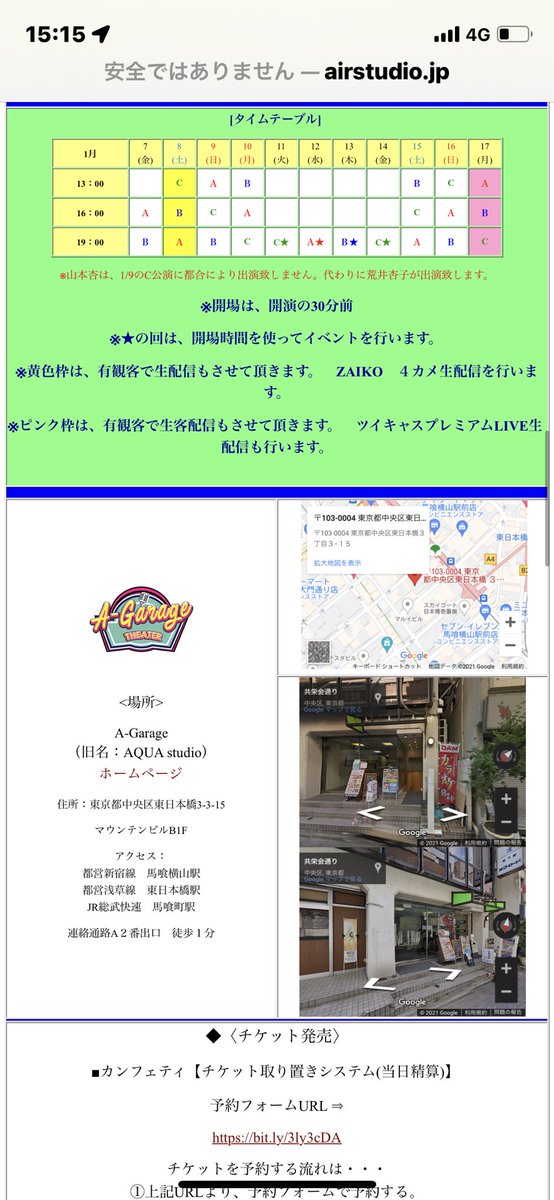 lily552511's tweet image. 本日も朝から稽古！
立ち稽古に入りまして演出つけていただいてますが
とても勉強になりヒデキ感激‼️明日の稽古も楽しみに‼️では予約お待ちしています。
#栗jet
#gojetgo
#gojetpardiselive 

airstudio.jp/agarage/top_22…