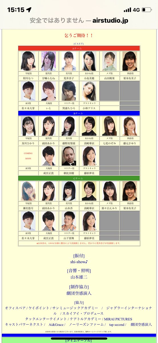 lily552511's tweet image. 本日も朝から稽古！
立ち稽古に入りまして演出つけていただいてますが
とても勉強になりヒデキ感激‼️明日の稽古も楽しみに‼️では予約お待ちしています。
#栗jet
#gojetgo
#gojetpardiselive 

airstudio.jp/agarage/top_22…