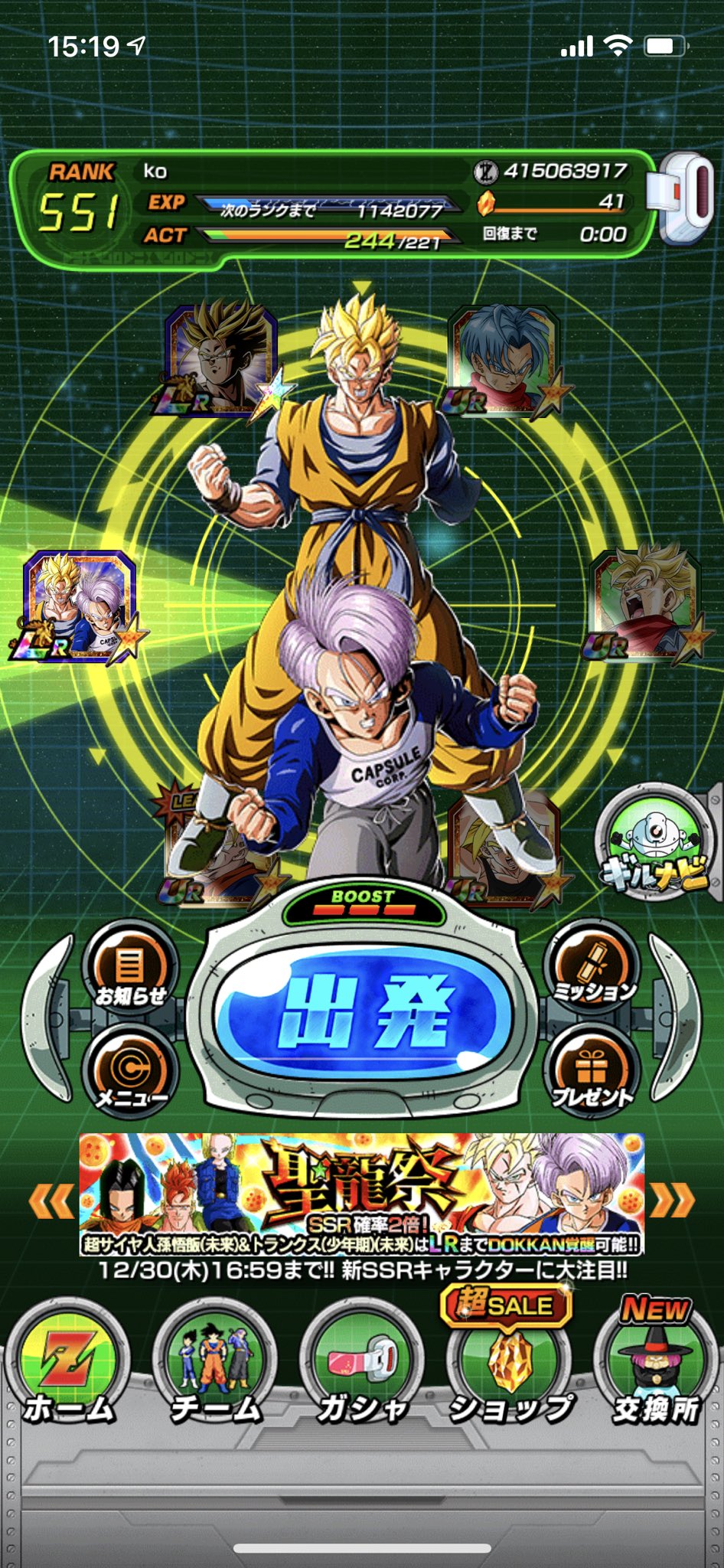 ドラゴンボールZ ドッカンバトル 6周年オリジナル純金カード 非売品