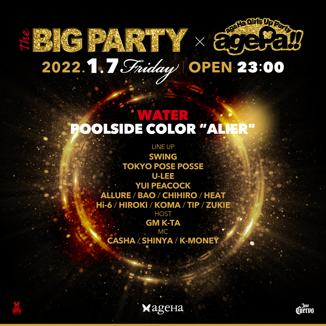 ageHa_Tokyo's tweet photo. 【2022.01.07 Fri. THE BIG PARTY×agePa!!】
<WATER>
POOL SIDE PARTY「ALIER」
HIPHOP,R&Bを中心にSOULやDISCO、REGGAEまで とにかくBLACK MUSICの質にこだわった音の竜宮城が復活🧜♀️
🎫前売りチケット絶賛発売中
https://t.co/ZdVpfKYS4Y https://t.co/Gh1t2nwIf0