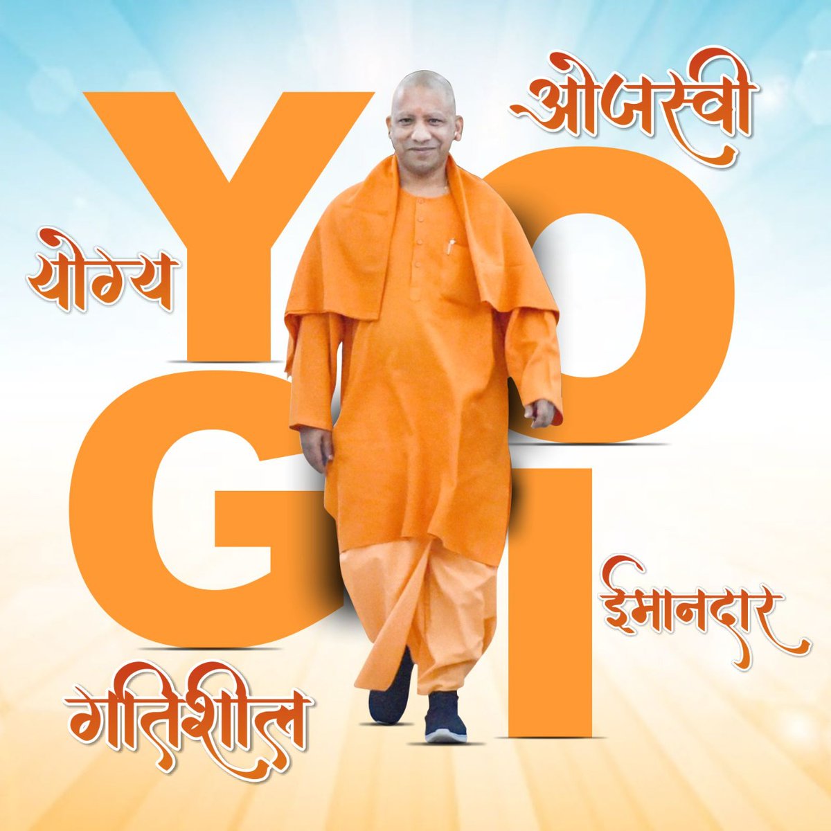 RajeshMunat's tweet photo. Agar soch imandar ho toh kaam aise damdaar e hota hai . 
#यूपी_में_श्वेत_क्रांति https://t.co/C0EpaDRPwf