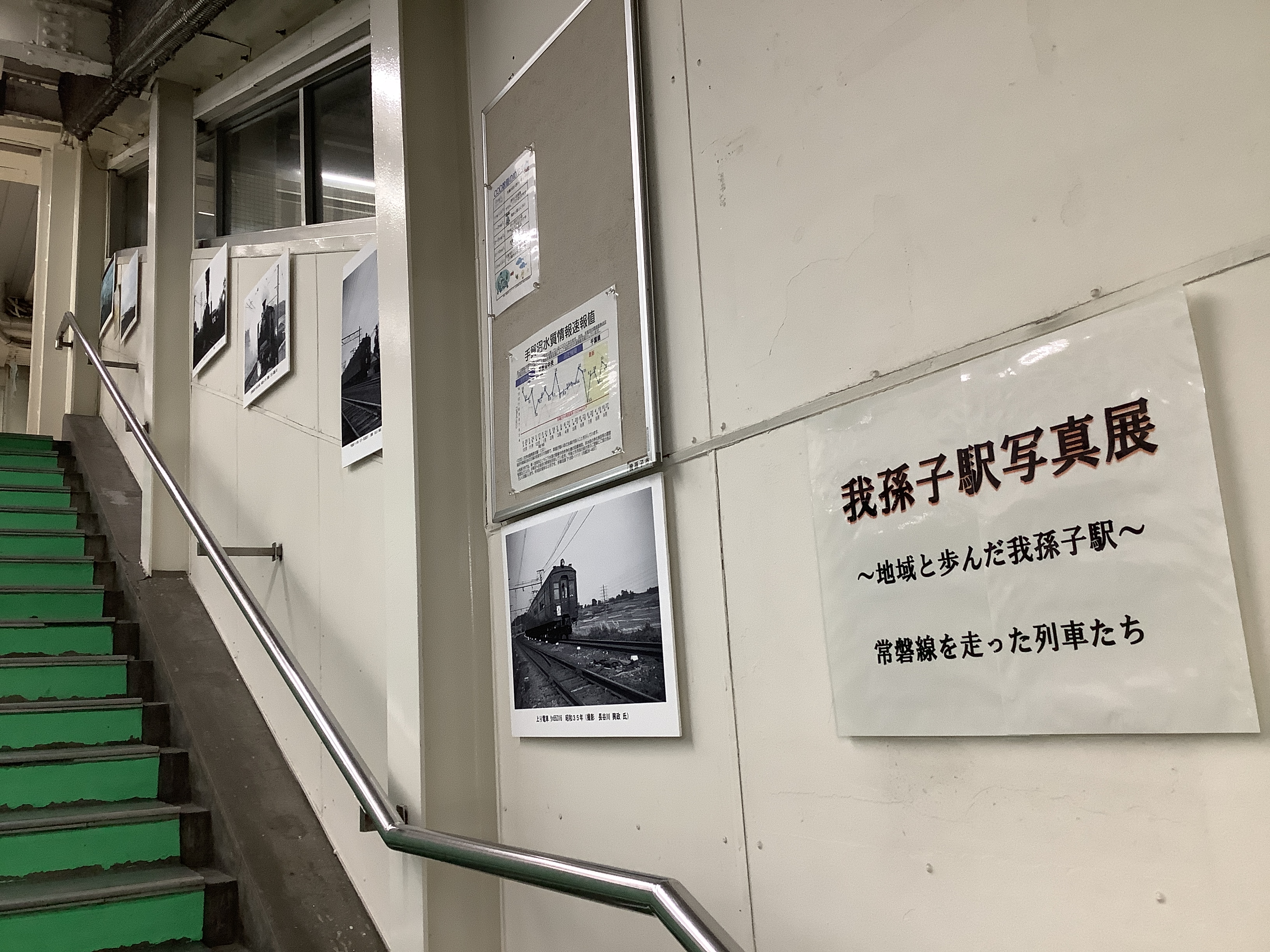 鮮血A子ちゃん　常磐線快速精駅止まり 鮮血A子ちゃん 常磐線快速精駅止まり FHlegFwakAE267y.jpg:large
