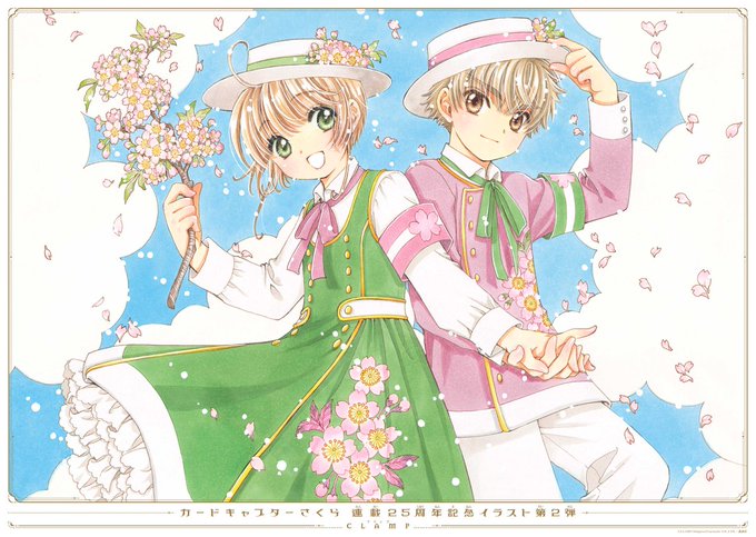 カードキャプターさくら 25周年記念描き下ろしイラスト第2弾解禁