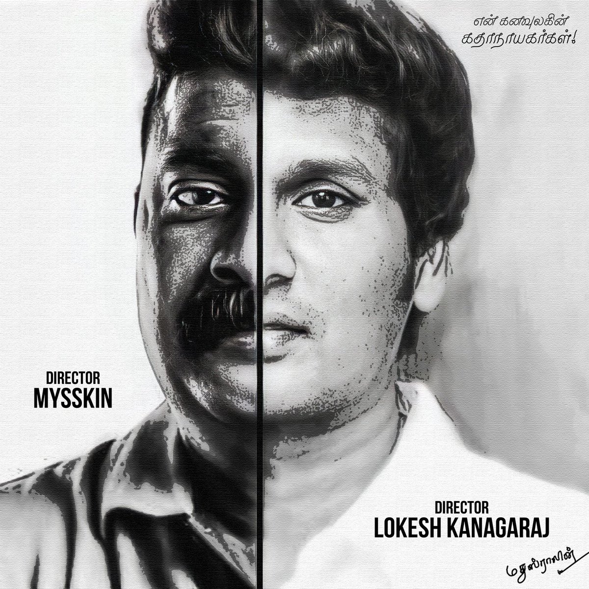 Mathustalin_Off's tweet photo. #NewProfilePic
என் கனவுலகின் கதாநாயகர்கள் 🖤🎬
@DirectorMysskin 
@Dir_Lokesh 🤩 https://t.co/BACg5cjo9T