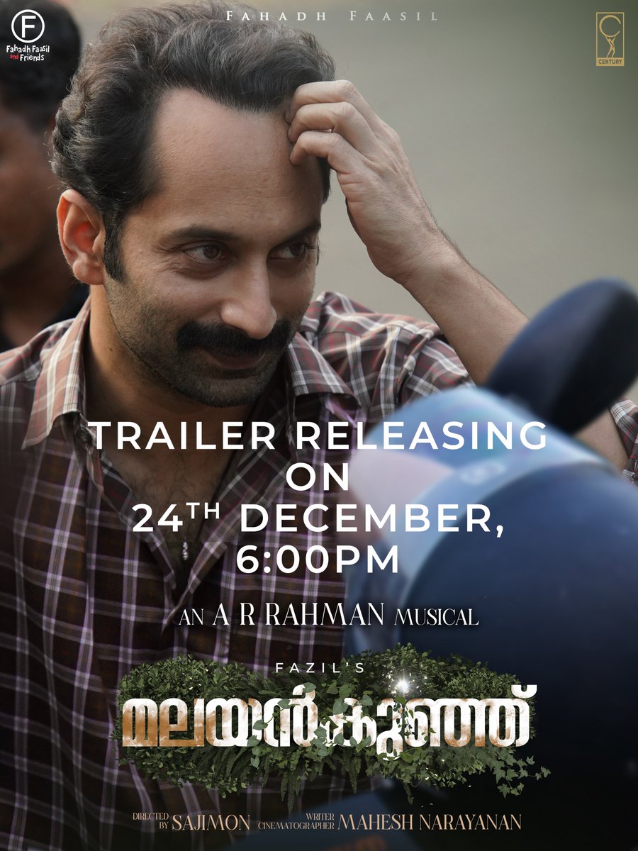Malayankunju trailer releasing tomorrow on 24th December at 6:00 pm IST. 

Link: youtube.com/c/BHAVANASTUDI…
 
#FahadhFaasil #MaheshNarayanan #MalayankunjuTheFilm  #StayTuned