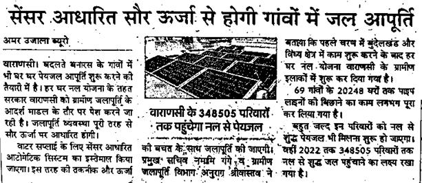 Solar Energy schemes are helping provide water to Villages.