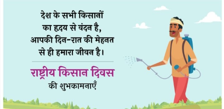PPI(D) Madhya Pradesh tweet media