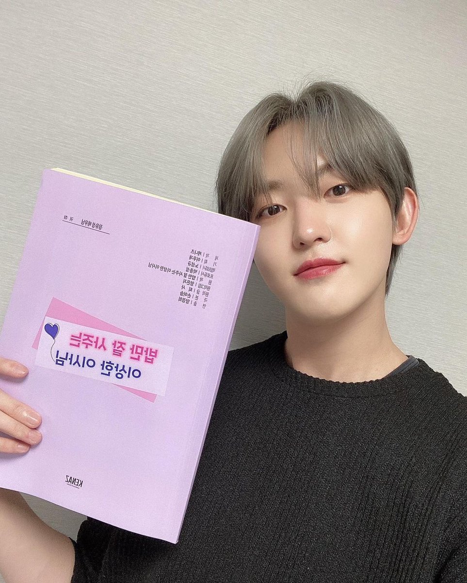 밥만 잘 사주는 이상한 이사님 웹드라마 촬영이 끝났다고 합니다. 올해 처음 제작 이야기 들었을때는 꿈만 같았는데 무사히 촬영이 끝난 걸 보니...