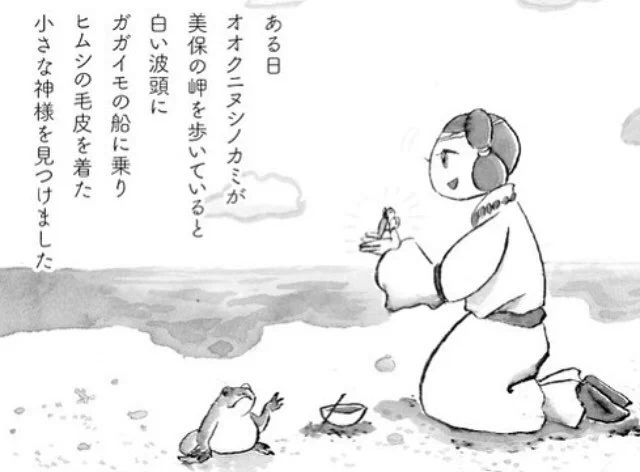 スクナビコナ大好き🙋‍♀️ 