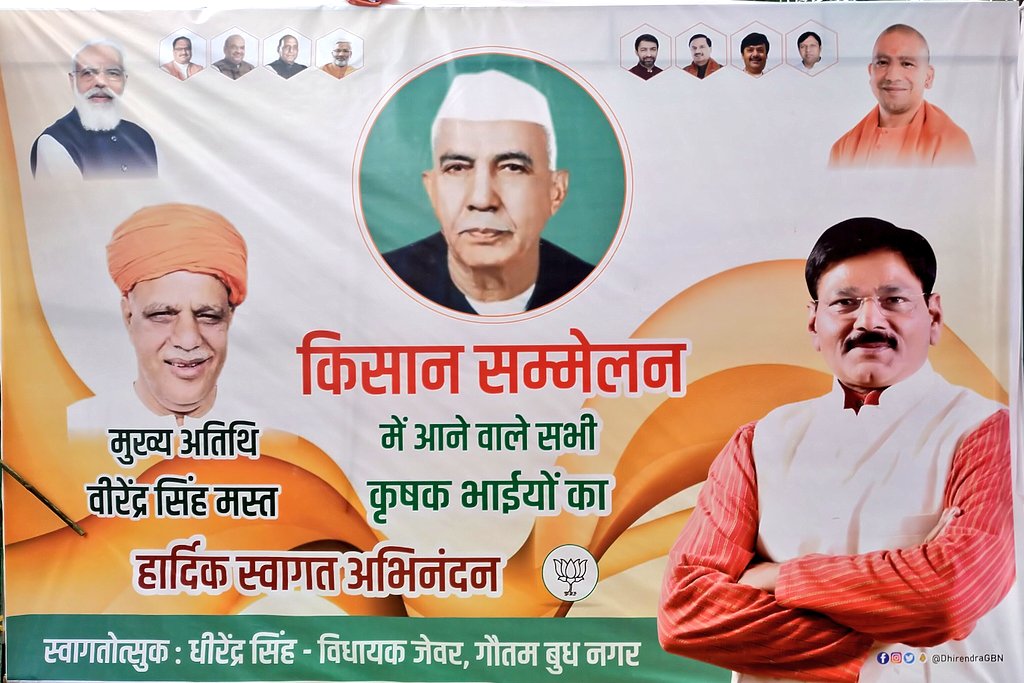 किसान सम्मेलन में आने वाले सभी कृषक भाइयों का हार्दिक स्वागत है।💐

#KisanDiwas #Neemka #Village #MLAJewar