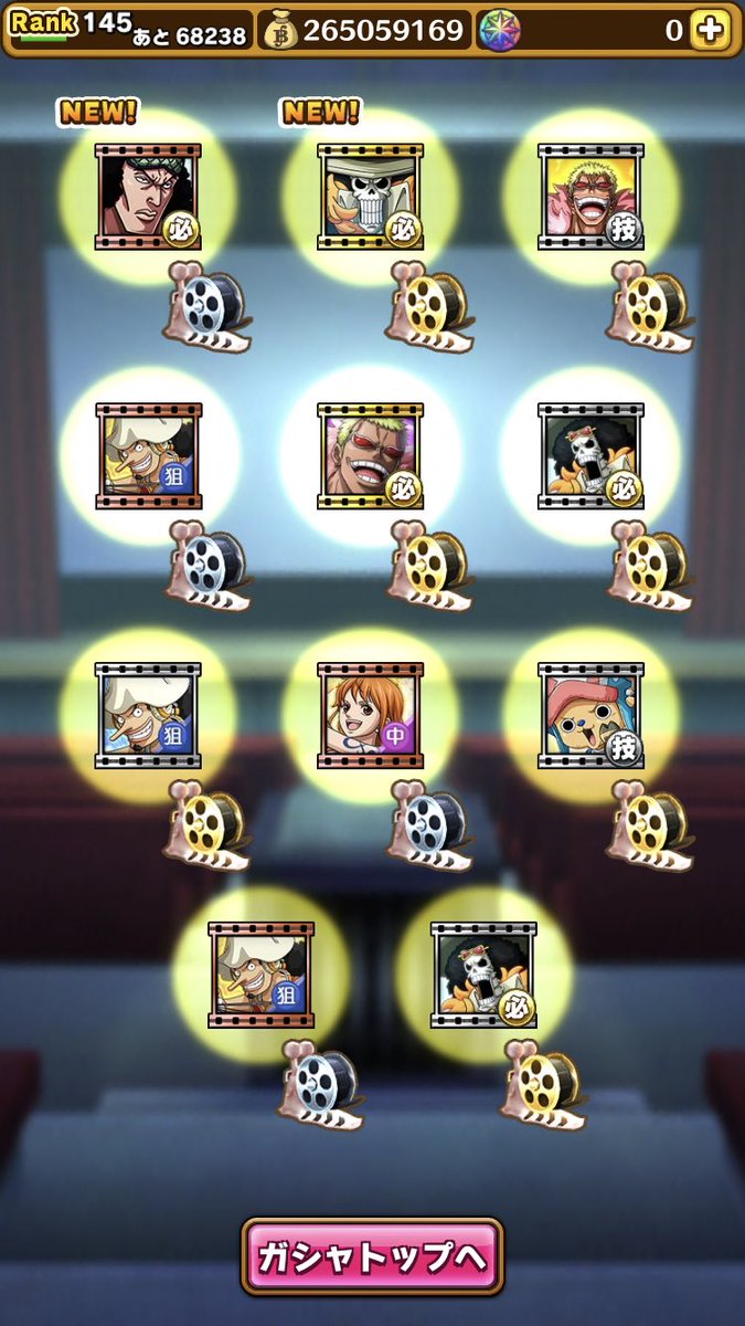 Sumabooooooo's tweet photo. 無料🤷‍♂️とステ2。
ステ1は新銀のみで撮り忘れ。🤣
ステ2で救われた。(笑)ଘ( ੭ ॑꒳ ॑)੭*
(骨ガシャだったけど) https://t.co/NI08vqVbqY