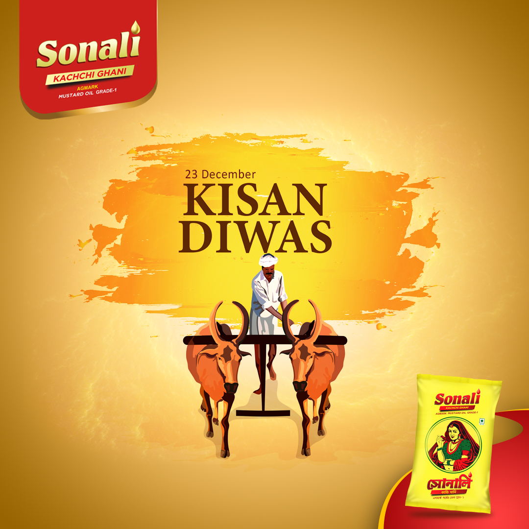 sonalioil's tweet image. “The first and the foremost person we should thank for food on our plates are the farmers.”

Happy Farmer's Day From #sonalioil..

#sonalimustardoil #KachchiGhani #PurityInEveryDrop #puremustardoil #MustardOil #CookingOil #Cooking #Food #EdibleOil #FarmersDay #farmers #thankyou..