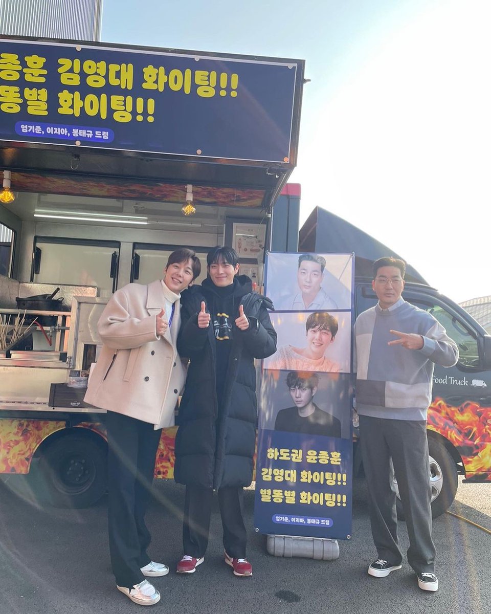 So Kijoon,Jiah and Taegyu sent two coffee truck to Jonghoon Youngdae and Dokwon? Wowwiiee rich bestie I see🤪🤑