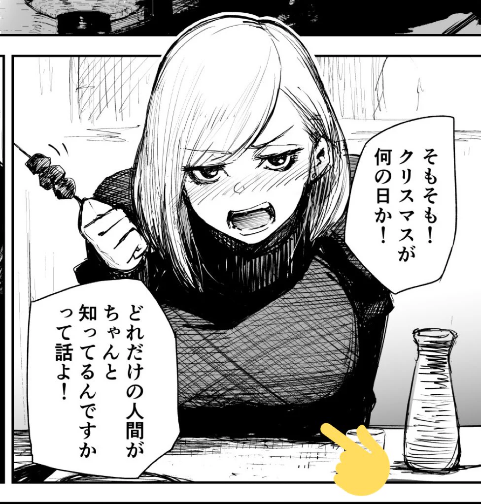 こういうとこ  