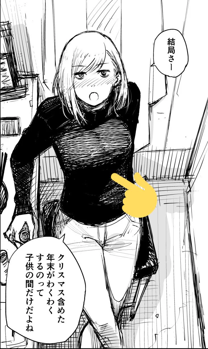 こういうとこ  
