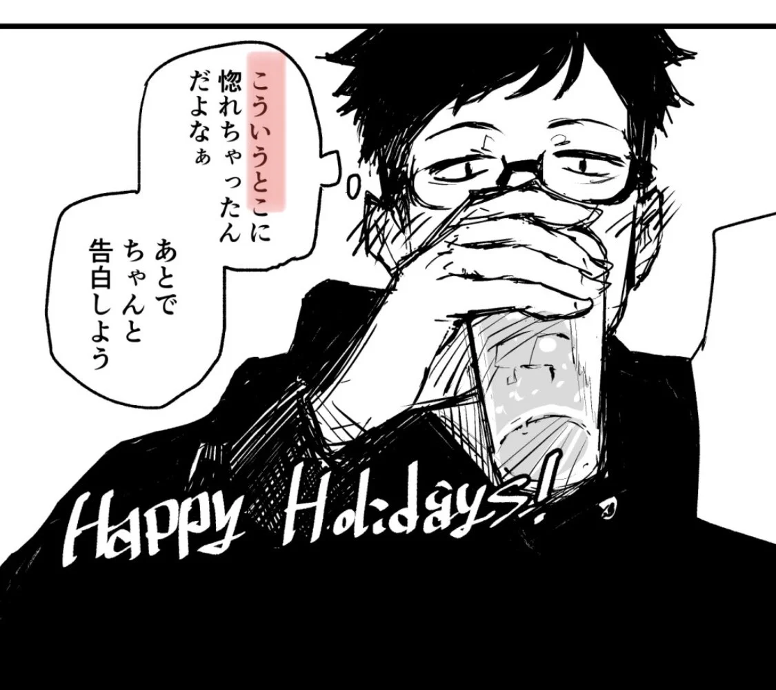 こういうとこ  
