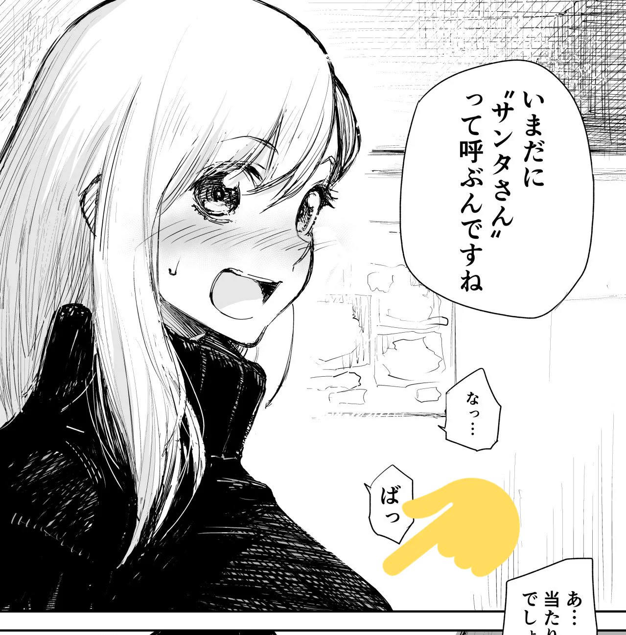 こういうとこ  