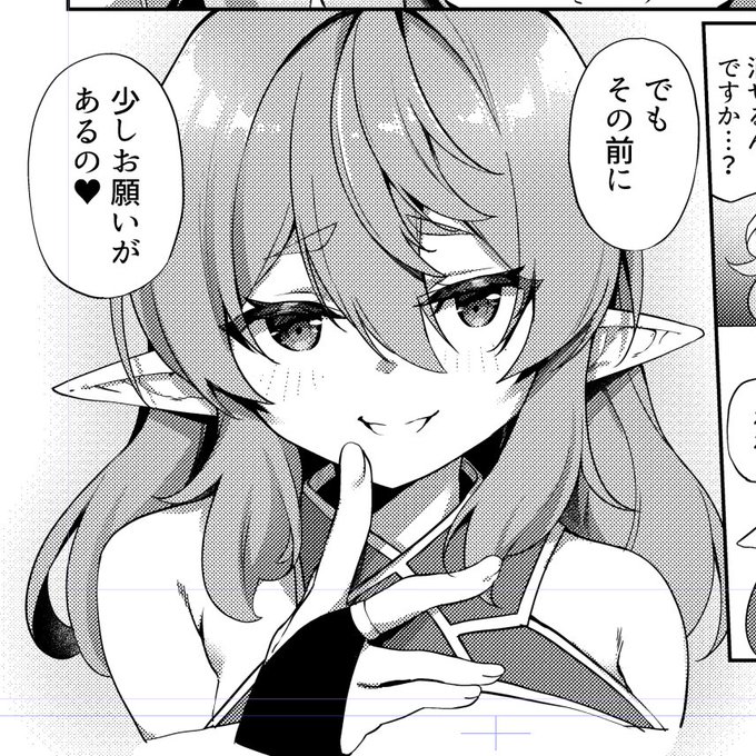 きょうのしんちょく 