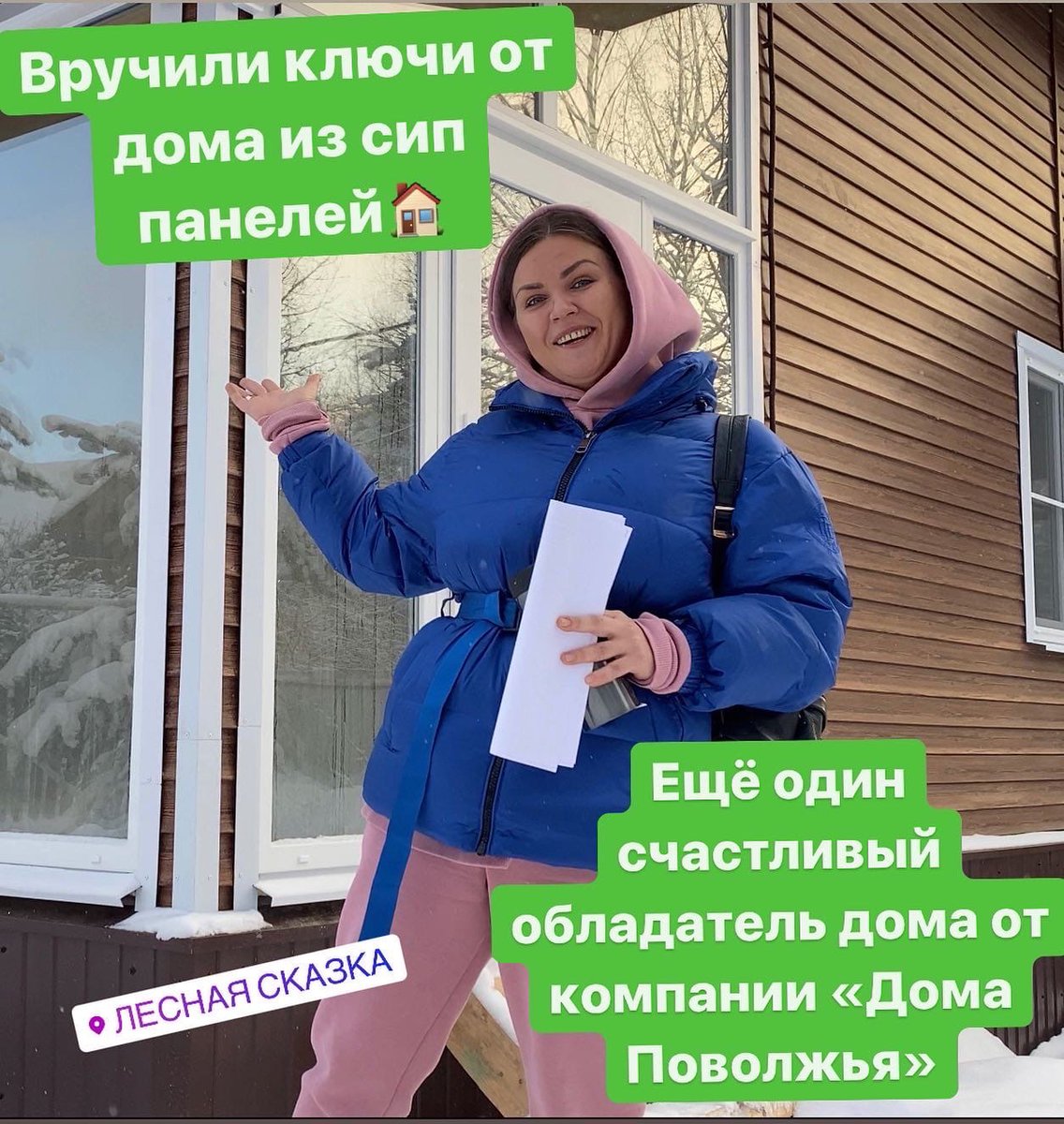 Сдали каркасный дом из сип панелей в Лесной сказке

дома-поволжья.рф

#проектыдомов #каркасныйдом #сипдома #домаповолжья #домаизсиппанелей #домподключ #сиппанели