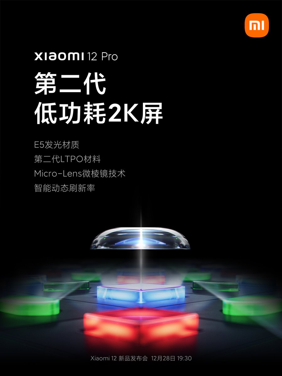 2nd-gen LTPO/E5 #Xiaomi12Pro