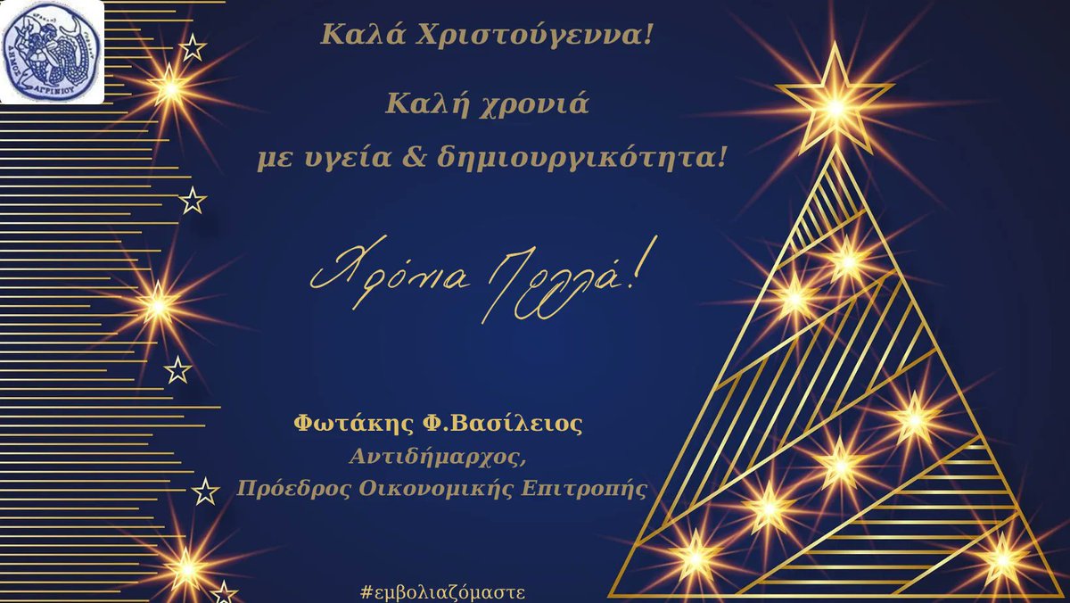 vasilisfotakis's tweet photo. https://t.co/muXBt7MUEI