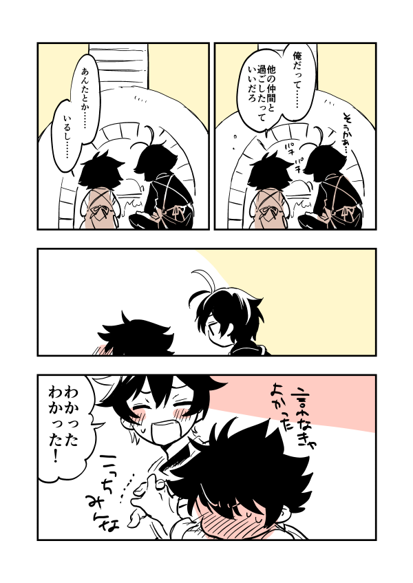 クリスマスのアモリリはどうなんですか? 