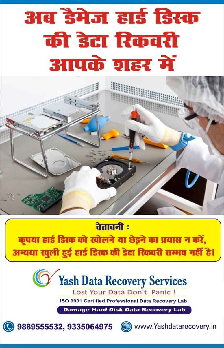 Do Not Open Your Hard Drive
Lost Your Data Don't Panic
Contact us.
yashdatarecovery.in
#wdexternaldatarecovery #toshibalaptopdatarecovery #yashdatarecovery #datarecoveryservices #damagehddrecovery #datarecoverycenter