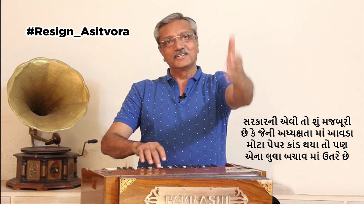 YAJadeja's tweet photo. સરકારના આશ્રિતે ખૂબ કર્યો અન્યાય

હવે ગુજરાતના વિદ્યાર્થીઓ માગે છે ન્યાય
#Resign_Asitvora
@Bhupendrapbjp
@AmitChavdaINC
@paresh_dhanani
@jigneshmevani80
@Gopal_Italia
@HardikPatel_
@ShankarsinhBapu
@PradipsinhGuj
@imBhupendrasinh
@jitu_vaghani
@bharatpandyabjp
@drmanishdoshi https://t.co/BuEbyCKSgH