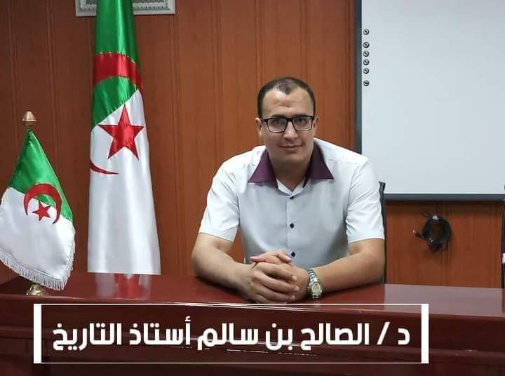FshsUniv's tweet photo. 🔴#برج بوعريريج معالم وأعلام." مع الدكتور الصالح بن سالم  يومي الجمعة والسبت عبر الصفحة الرسمية على الفيس بوك https://t.co/8hyiIXkKNG