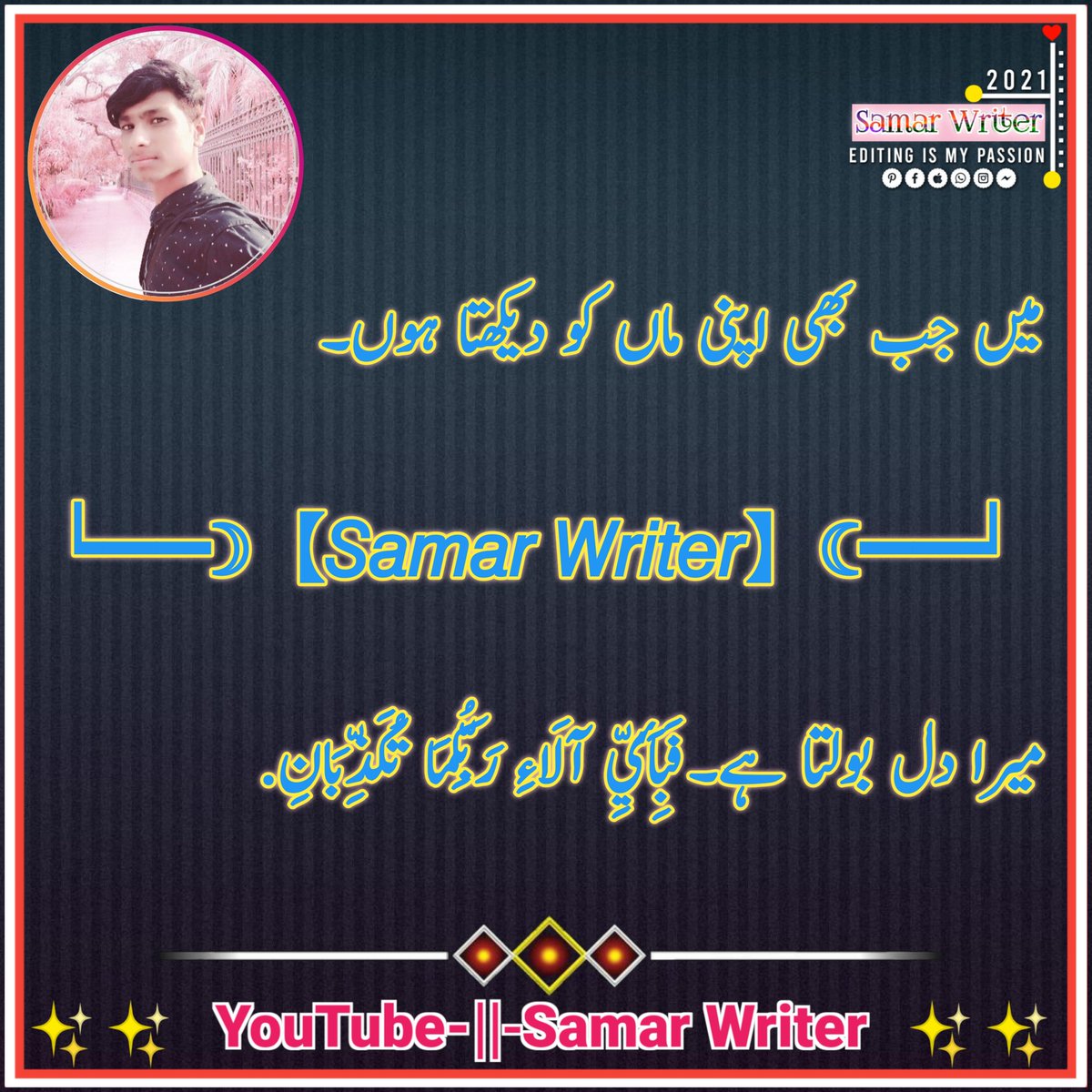KING SAMAR 02 (@KINGSAMAR021) / Posts / X