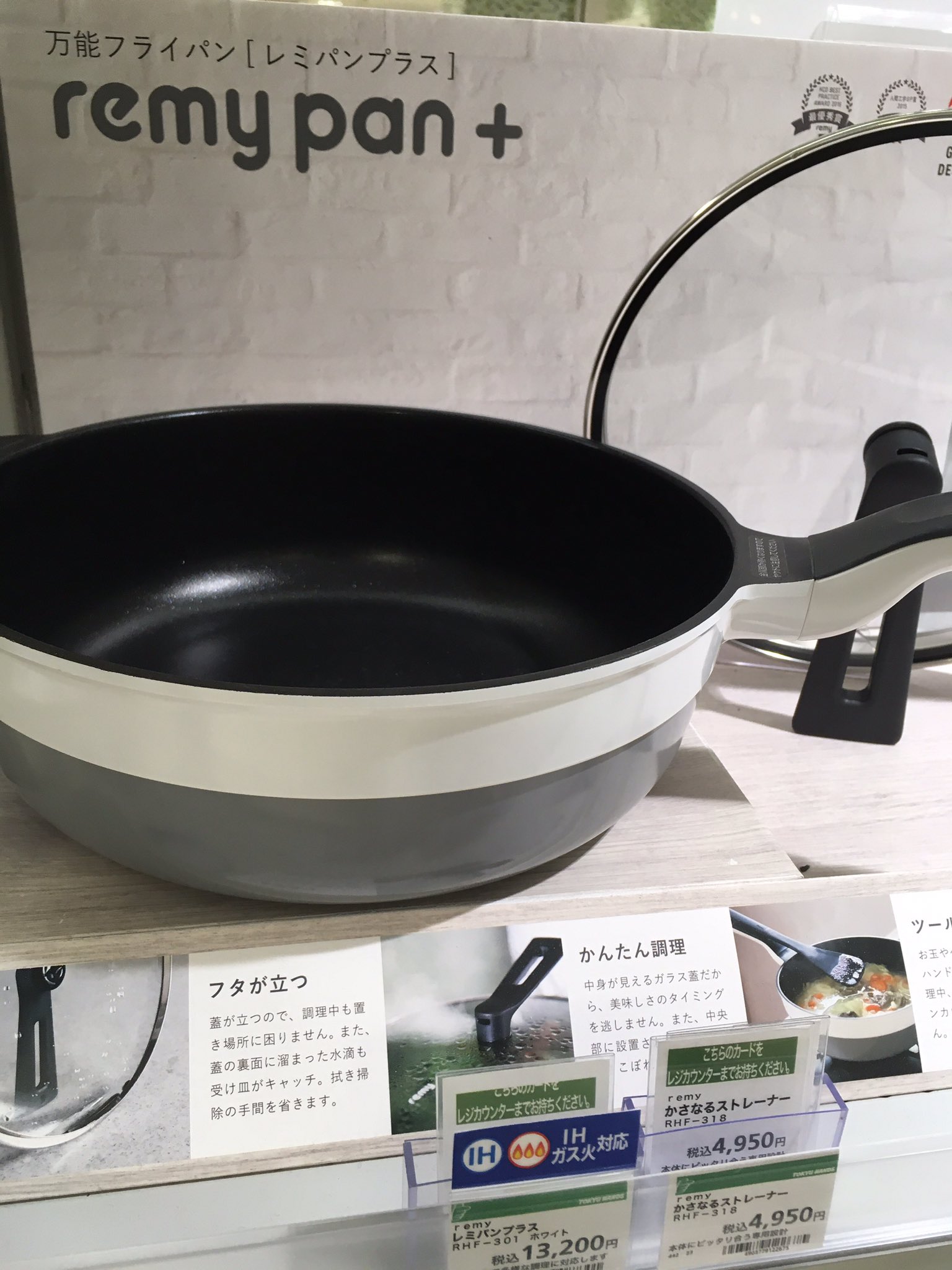 新品未使用！レミパンミニ　ホワイト色　1つ　平野レミさんオリジナルレシピ付 317Mp6QnhJL.jpg_BO30,255,255,