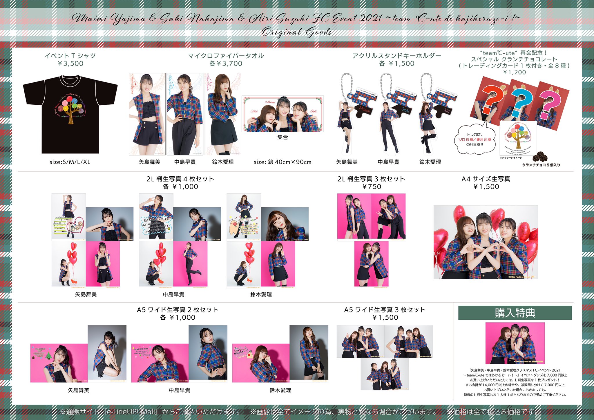 クーポン利用 鈴木愛理 ライブ FCイベント Blu-ray DVD まとめ売り