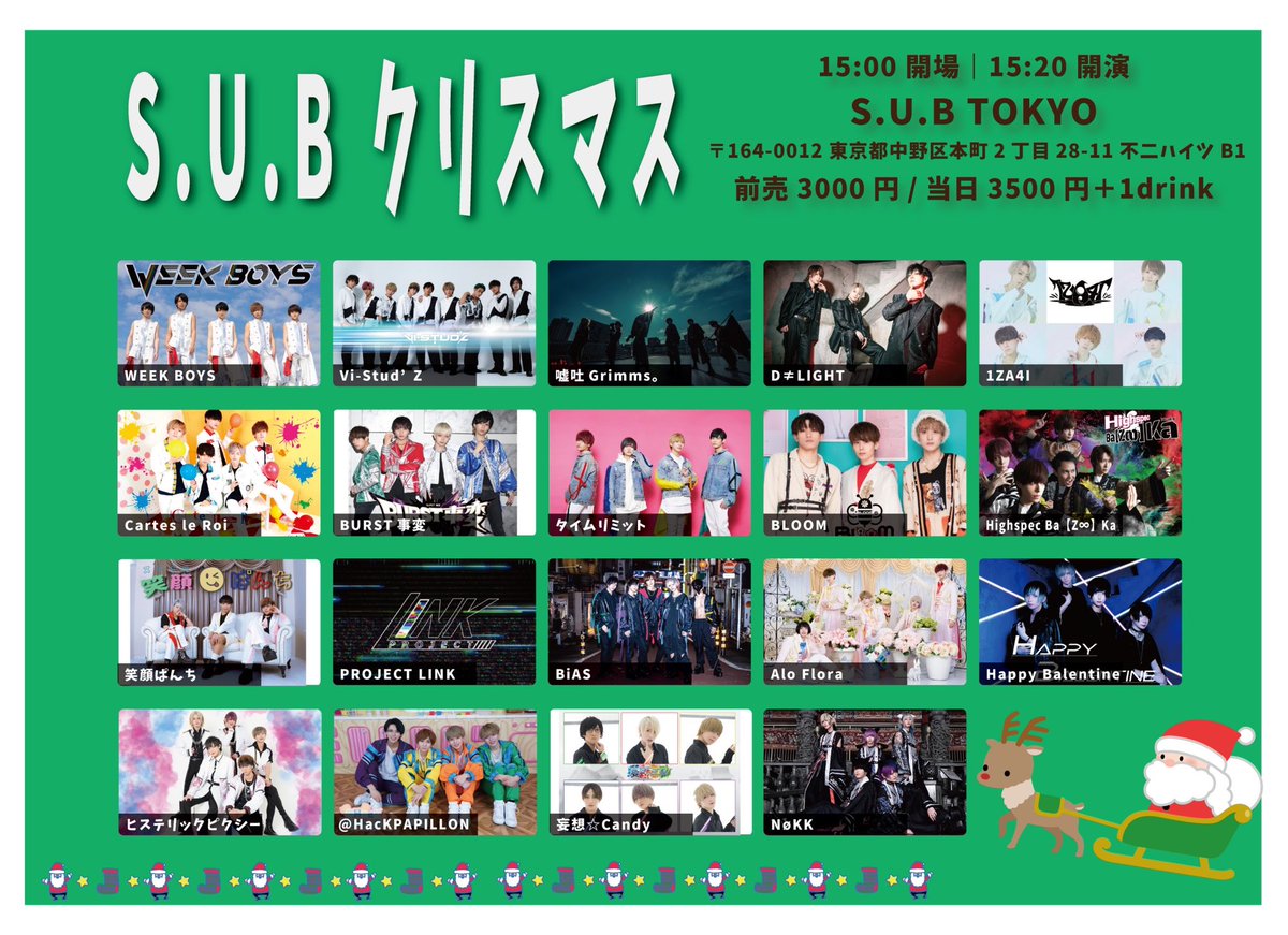 oshimitsu2021's tweet photo. 🎄⛪明日開催🎄⛪

■12/24(金)『SUBクリスマス』
S.U.B TOKYO
　3000円(1D別) 当日＋500円
　15:00 OPEN / 15:20 START予定 ※変更になりました

チケット
https://t.co/8qsANDymZT

ツイキャス
https://t.co/dwpl9xcpjJ https://t.co/i8IOr3nKx3