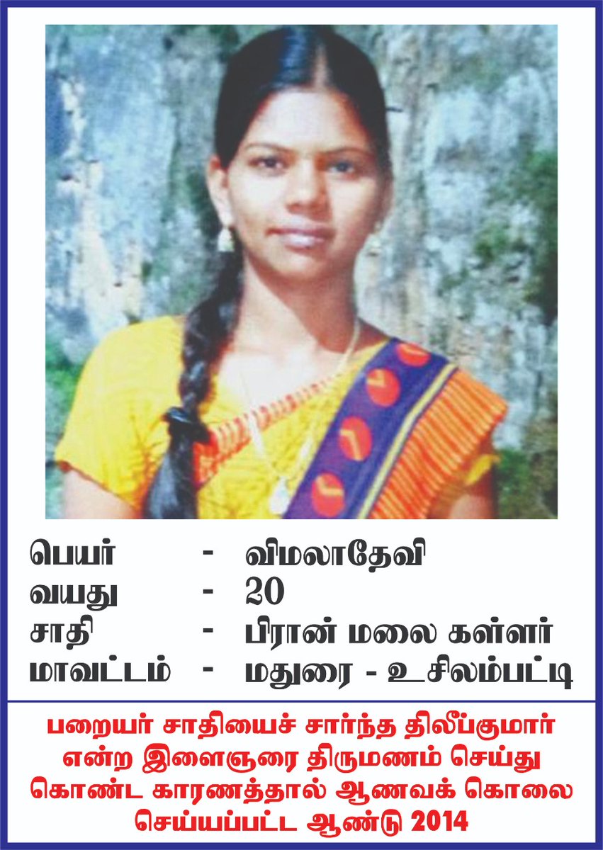 PPAF_Chennai's tweet photo. These are photos of Victims of Honour Killing. @mkstalin bring special #LawAgainstHonourKilling
@WriterRavikumar @ksivasenapathy @jothims @ptrmadurai @thirumaofficial @RahulGandhi @SuVe4Madurai https://t.co/mhaD6BJqMR