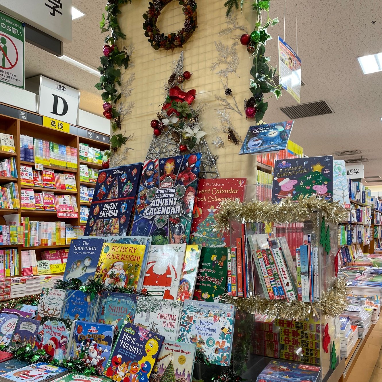 なか なかこ ブックコレクター 図書館司書 Booksnakako Twitter
