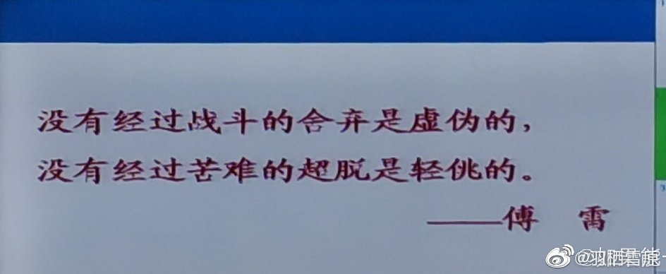 lin515666's tweet photo. 智博范老师课件总是带有真理的灵感 https://t.co/23jxBIqMRp