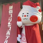 伊予鉄総合企画【公式】のツイート画像