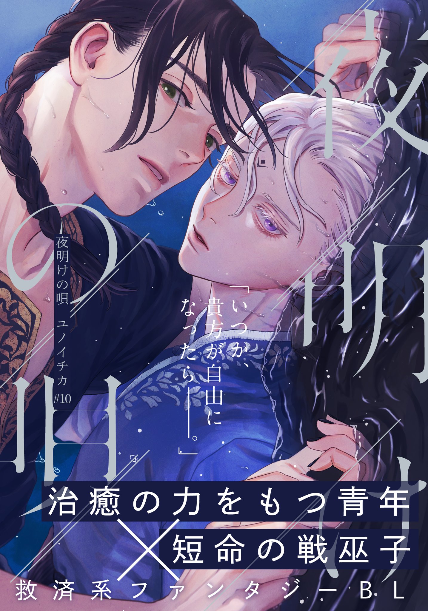 from RED編集部 on X: 