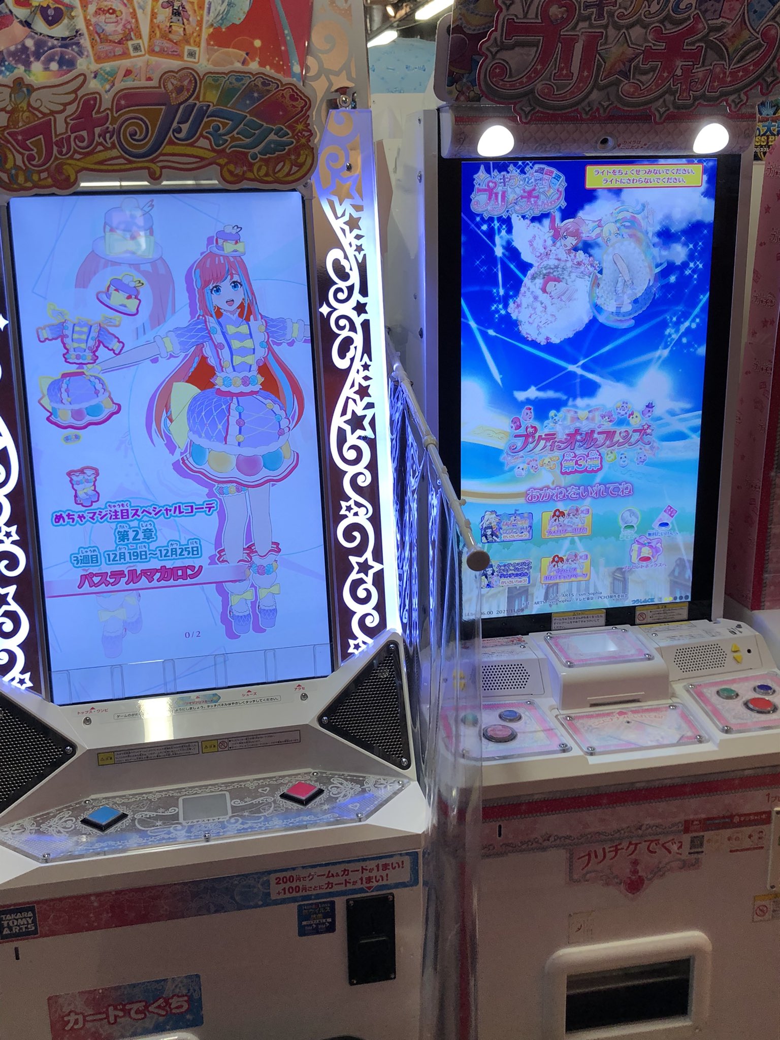 める♡初回ツイフィ必読👀 on X: 