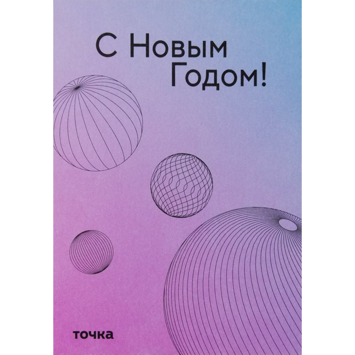 sergeyakovlev's tweet photo. 🎁 Новый год уже близко, время дарить и получать подарки. Спасибо, @bankTochka! 😉

#банкточка #новыйгод #подарок #точкабанк #banktochka #gift #newyear #tochkabank https://t.co/SUlIQBxnEW