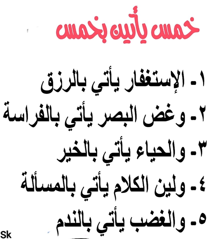 سلوى الخلفان (@salwassk) on Twitter photo 