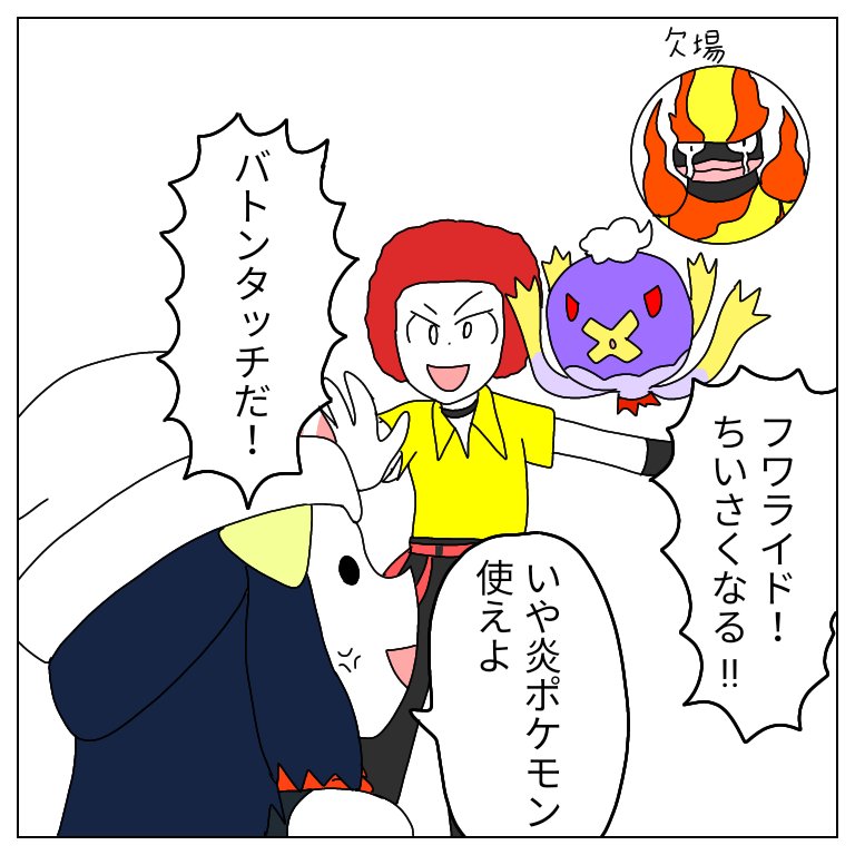 フワライド Căutare Twitter Twitter