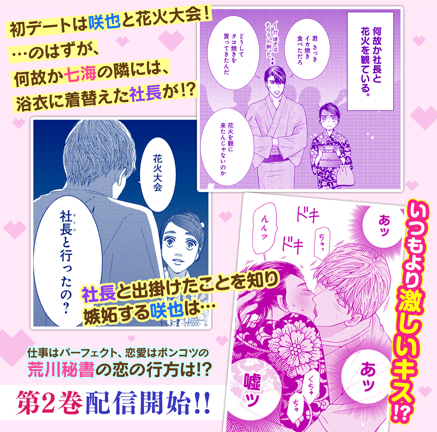 Silky シルキー Silky Web Twitter