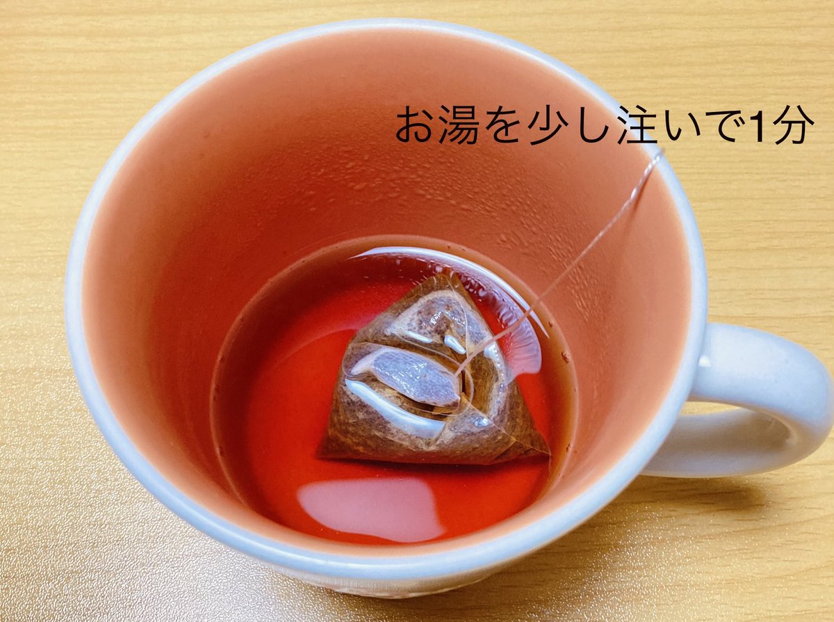 全農さんによるマグカップだけでつくるロイヤルミルクティーの作り方 お湯で茶葉を開かせてから ホチキス付きティーバックには気をつけて Togetter